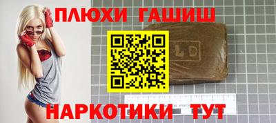 индика Конаково