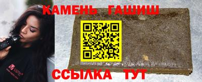 ГАЛЛЮЦИНОГЕННЫЕ ГРИБЫ Апшеронск