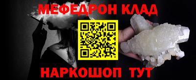 ГАЛЛЮЦИНОГЕННЫЕ ГРИБЫ Апшеронск