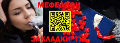 индика Конаково