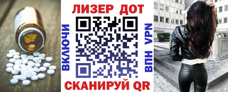 МЕГА tor  как найти   Мелеуз  Лсд 25 экстази кислота 