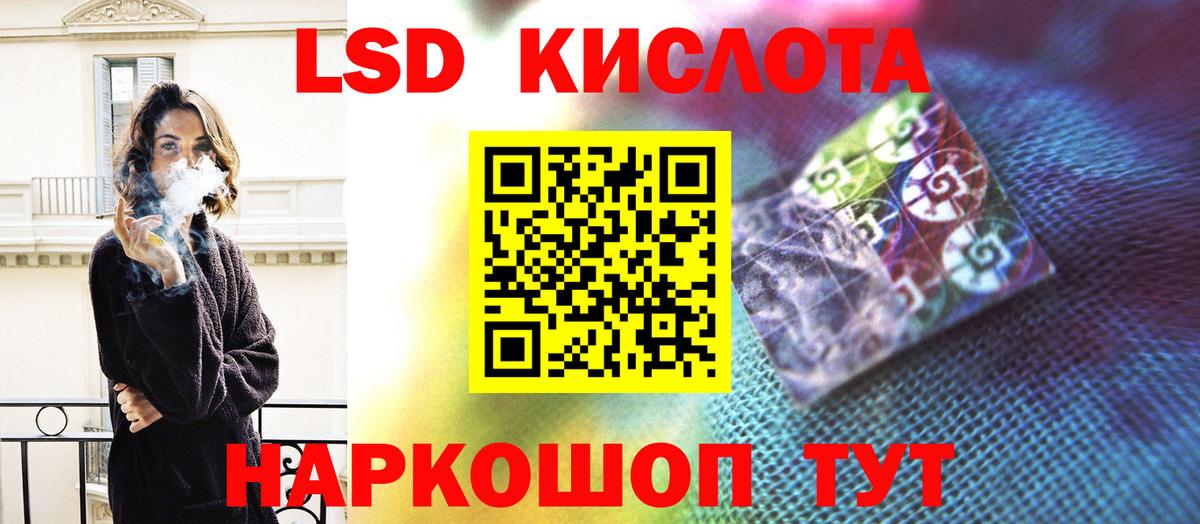 Мелеуз  LSD-25 экстази ecstasy  Вход с VPN  ЛСД экстази ecstasy 