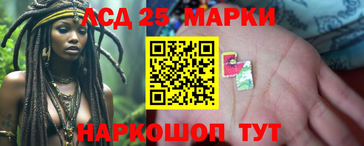 LSD-25 экстази ecstasy  Мелеуз  Лсд 25 экстази кислота 