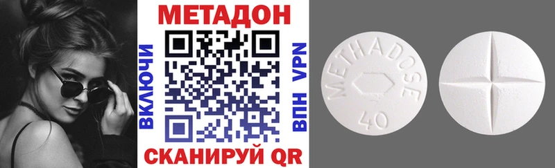 где найти наркотики  это какой сайт  МЕТАДОН VHQ  Мелеуз 