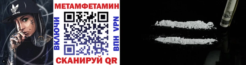 shop наркотические препараты  Мелеуз  Метамфетамин Декстрометамфетамин 99.9% 