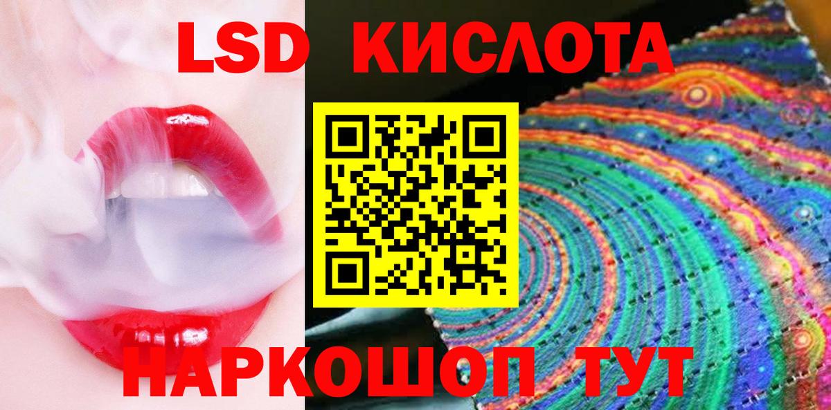 Конопля Мелеуз