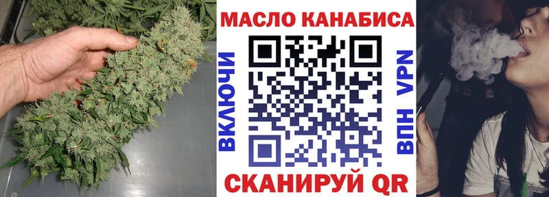 мега вход  Мелеуз  ТГК вейп с тгк 
