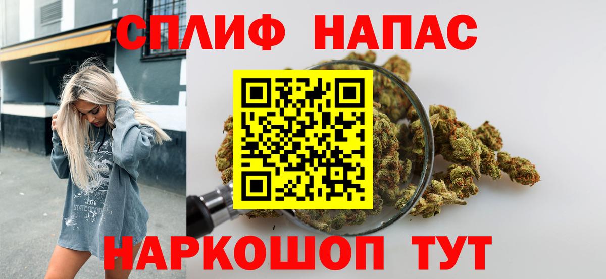 Мелеуз  Шишки марихуана White Widow  Шишки марихуана OG Kush  Вход с VPN  Бошки Шишки AK-47  Бошки марихуана гибрид 